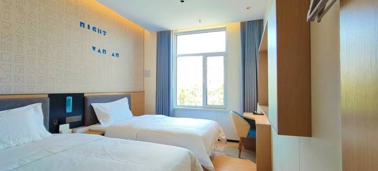 如家驿居酒店(兰州高铁西站中天健广场店)图片