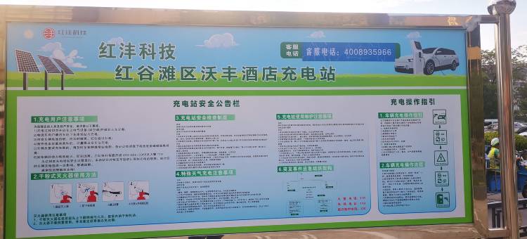 沃丰酒店(南昌红谷滩长江路地铁站店)图片
