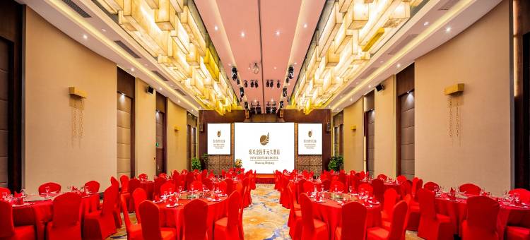 绍兴金昌开元名庭大酒店图片