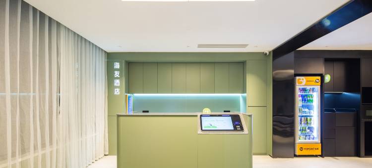 海友酒店(洛阳栾川老君山店)图片