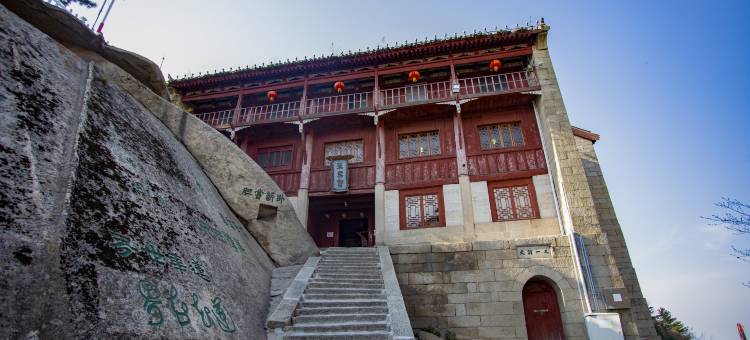 华山西峰饭店图片