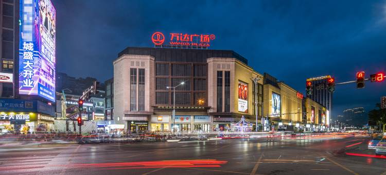 FunGee X 欢致酒店(万州万达广场店)图片