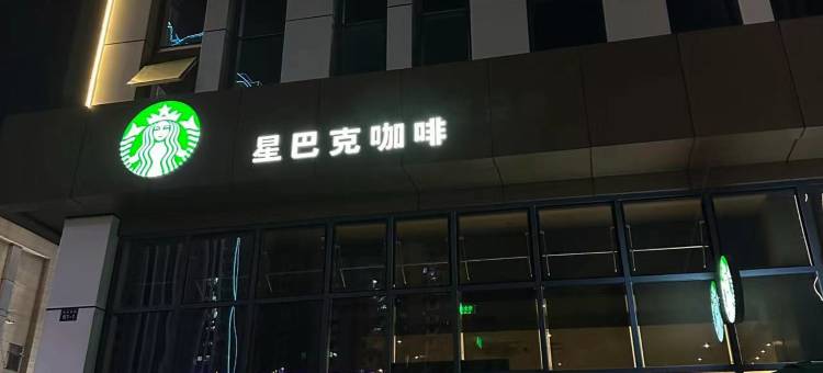 绍兴时光酒店(永利中心店)图片