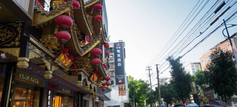 欧皇电竞酒店(时代广场店)图片