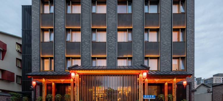 北京金宝街王府井椰城云居酒店图片
