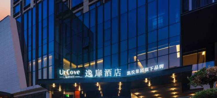 西安大唐不夜城逸扉酒店图片