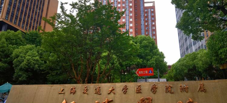 轻住·长裕优选酒店(上海儿童医学中心蓝村路地铁站店)图片