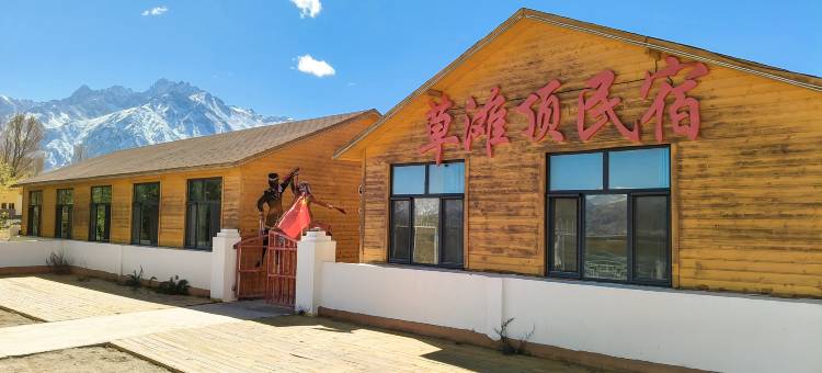 塔什库尔干草滩顶民宿图片