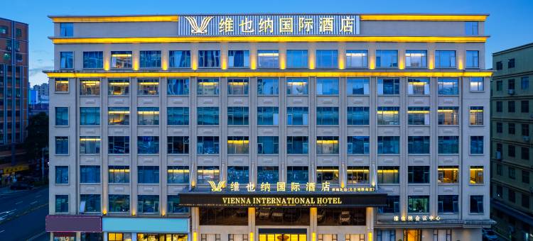 维也纳国际酒店(深圳龙华元芬地铁站店)图片