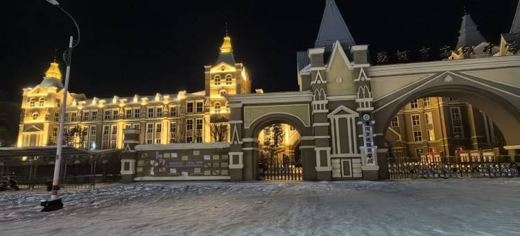 有涧酒店(中国漠河美食一条街店)图片