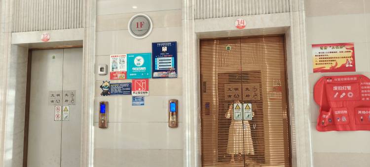 鱼跃公寓(嘉善万联城店)图片