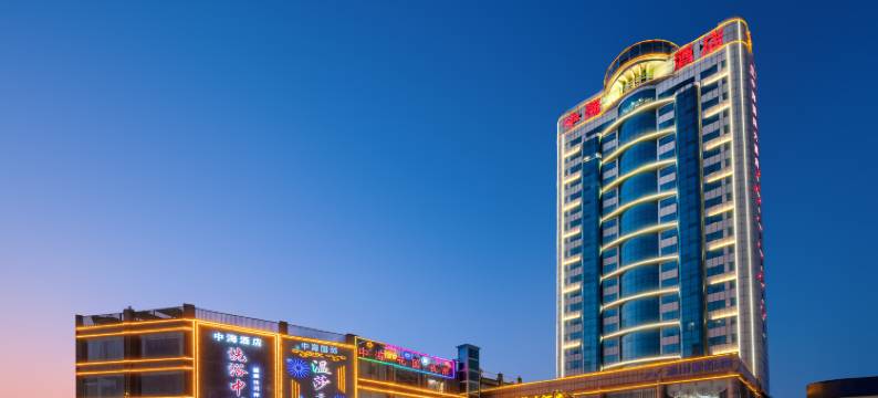 中海国际酒店(淄博蒲松龄故居店)图片