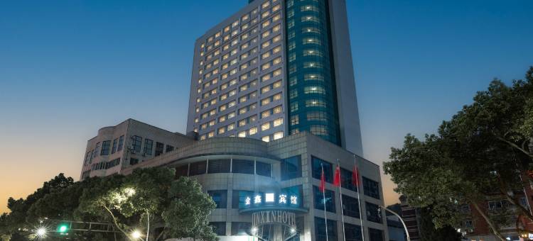 金鑫宾馆(桐庐富春路店)图片
