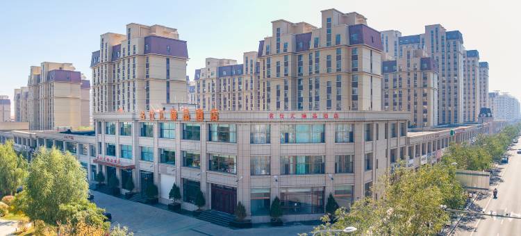 名仕汇臻品酒店(龙首湖公园店)图片