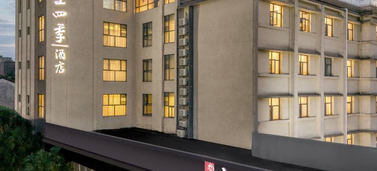 云上四季酒店(北海老街店)图片