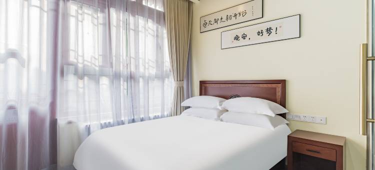 京漫四合院酒店(北京积水潭医院新街口院区后海店)图片