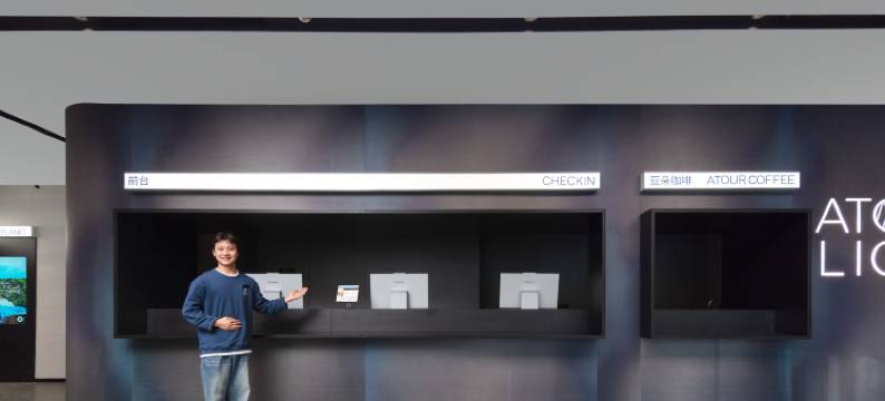 杭州萧山人民广场轻居酒店图片