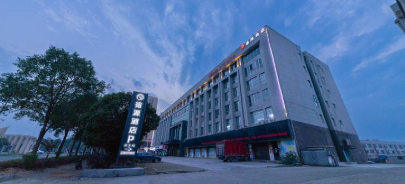 常德德源商务酒店(湘西北商贸城店)图片