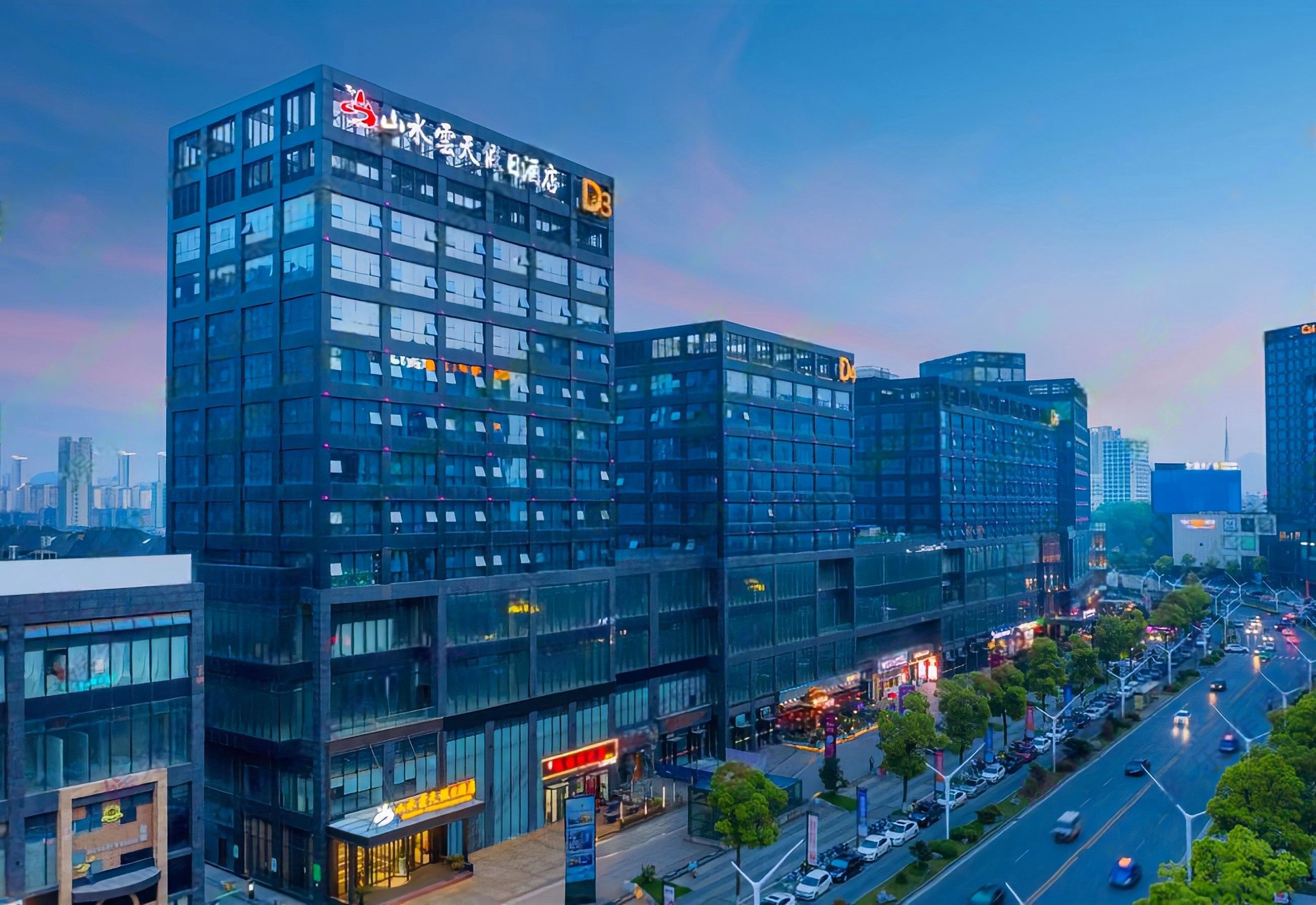 山水云天假日酒店(铜陵北斗星城市政府店）