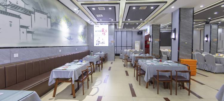 花之筑德泉酒店Where the City Meets the Stars(衡阳火车站店)图片