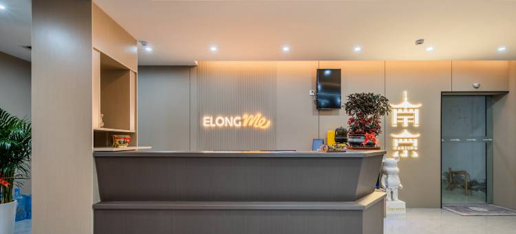 艺选酒店(南京龙华路地铁站江北虹悦城店)图片