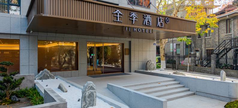 全季酒店(杭州西湖美院店)图片