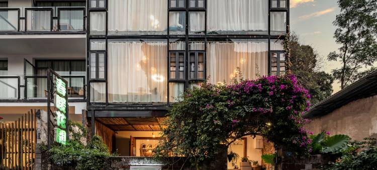 春暖花开东院(阳朔西街店)图片