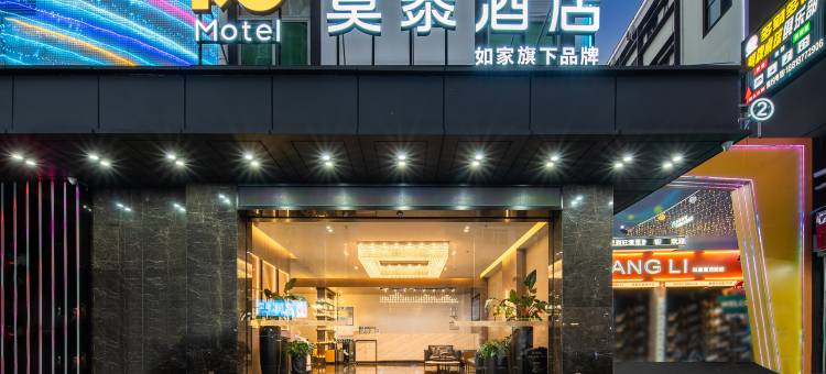 莫泰酒店(深圳西丽地铁站深职院店)图片