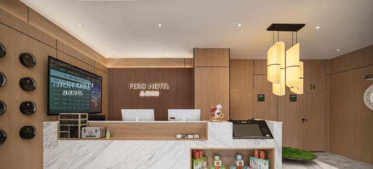 品睿酒店(湖南农业大学农科院农大地铁站店)图片