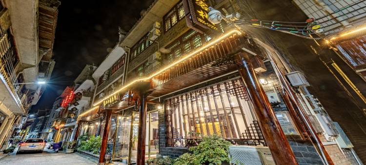 镇远悦栖江居客栈(镇远古城新大桥店)图片