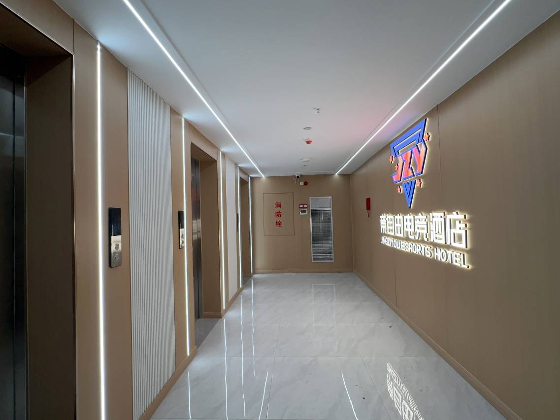 竞自由电竞酒店(绵阳市政府高铁站店)图片