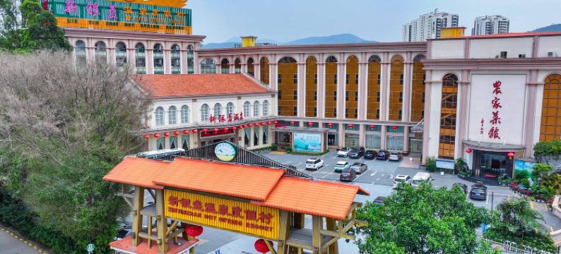 清远新银盏温泉度假村图片