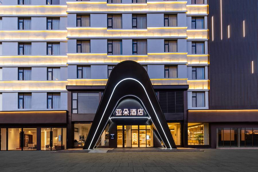 東陽市中心人民路地鐵站亞朵酒店