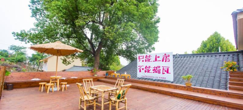 安吉山雨涞·休闲·咖啡花园民宿图片