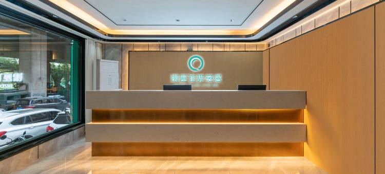 银座佳驿轻居酒店(济南二环南路鲁能领秀城店)图片