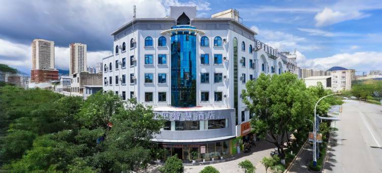 盛庭智慧酒店(大理高铁站洱海公园店)图片