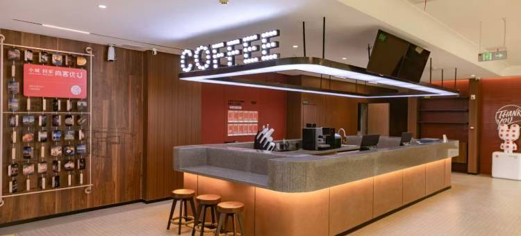 尚客优悦酒店(曲阜师范大学店)图片