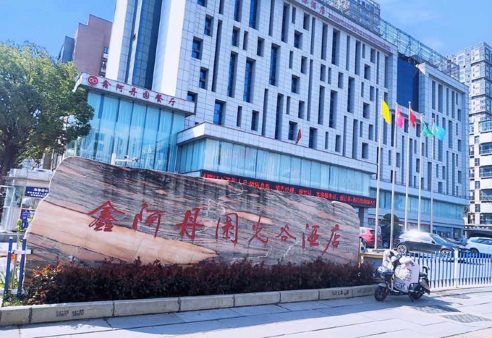 广州山水时尚酒店（花都店）外观图