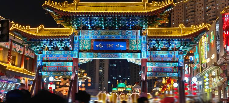 喆啡酒店(沈阳北站青年大街店)图片