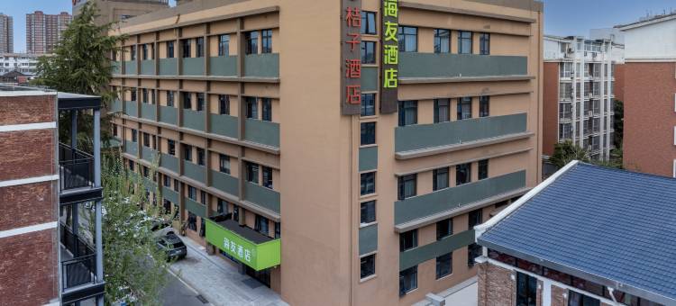 海友酒店(洛阳洛邑古城应天门店)图片