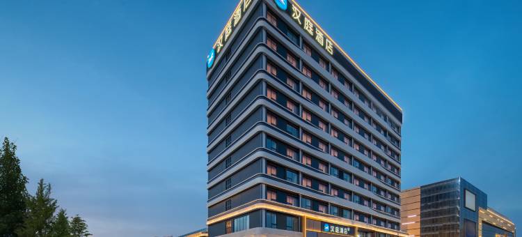 汉庭酒店(潍坊奥体中心谷德锦店)图片