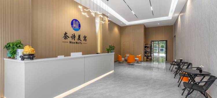 奈诗美寓(松山湖万象汇店)图片