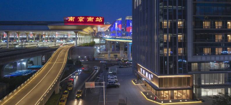 全季酒店(南京南站地铁站店)图片