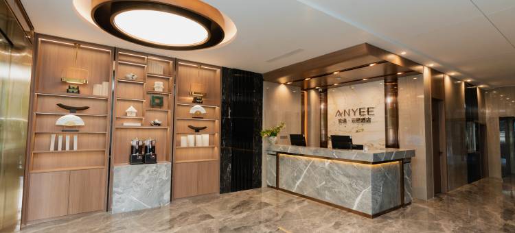 安逸·云栖酒店(成都宽窄巷子文殊院地铁站店)图片