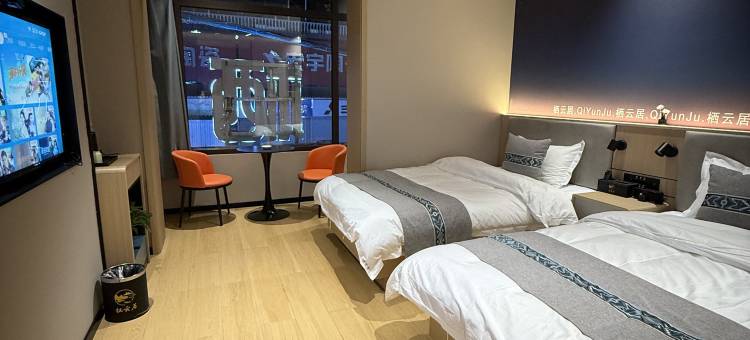 栖云居酒店图片