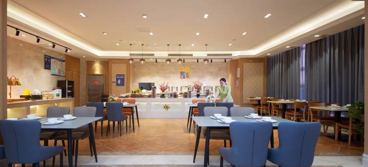 维也纳国际酒店(沅江店)图片