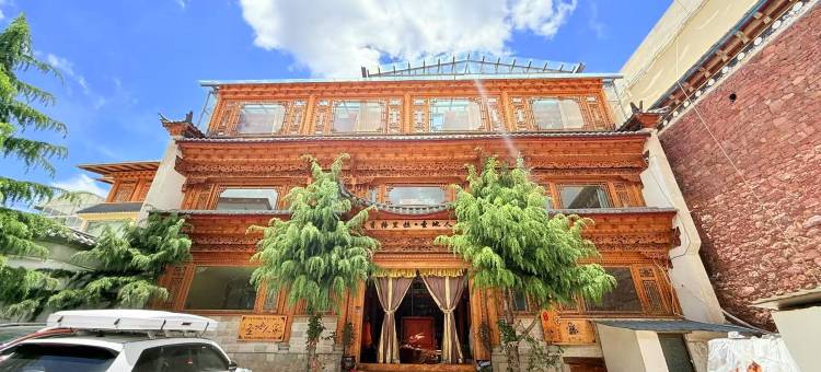 香格里拉圣地人家藏式别院(独克宗古城店)图片