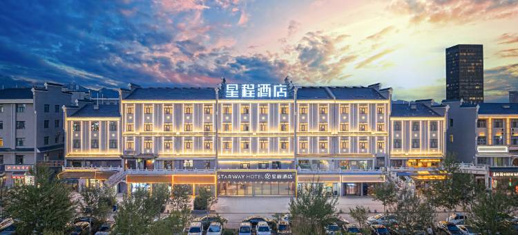 星程酒店(德令哈市政府中心广场店)图片