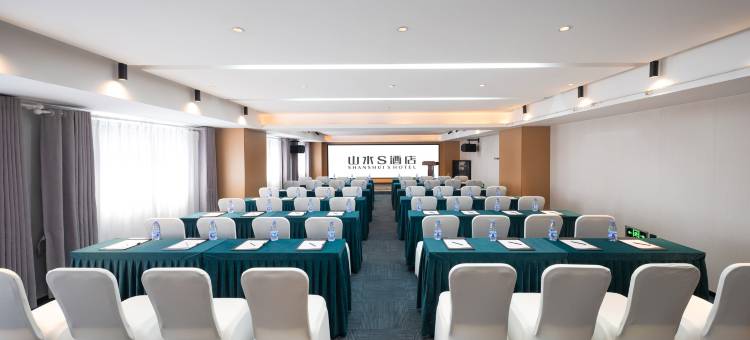 山水S酒店(深圳坂田华为店)图片