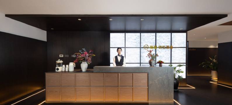 临里•锦悦｜AESTHETIC•FASHION艺术酒店(延吉延边大学网红墙店)图片